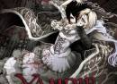 Unlucky Morpheus