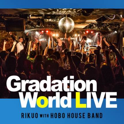 Rikuo