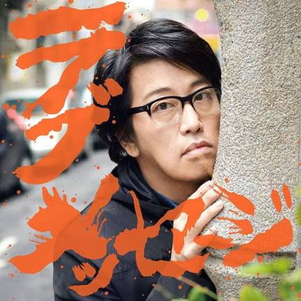Yasuyuki Okamura