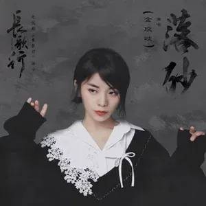 Wenqi Jin