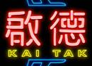 Kai Tak