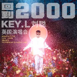 HD Life presents: Key.L LiuCong