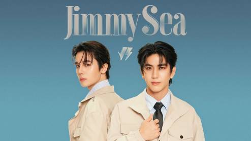 Jimmy Sea