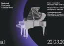 National Concerto Competition Final