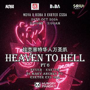 Nova X Boba presents: Heaven to Hell E