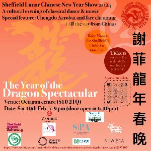 Sheffield Lunar and Chinese New Year Festival Gala