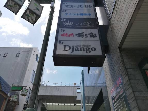 Live House Django