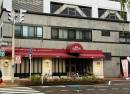 Niigata Gioia Mia