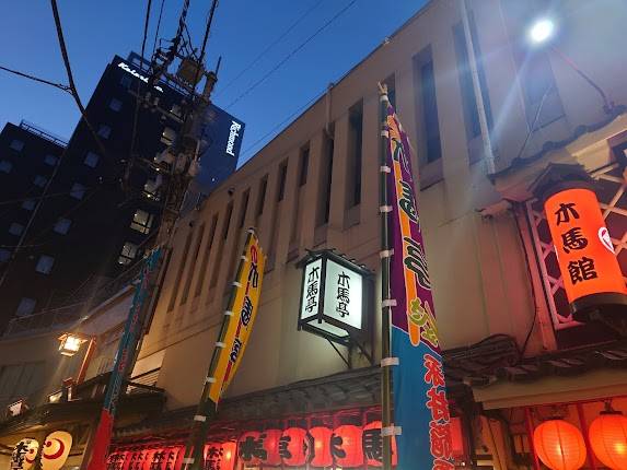 Asakusa Mokubatei