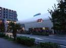 Zepp Nagoya