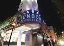 SUNHALL
