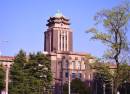 Nagoya Civil Hall - Village Hall