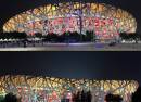 National Indoor Stadium