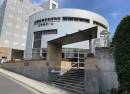 Koga Memorial Museum