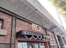 Live Roxy Shizuoka