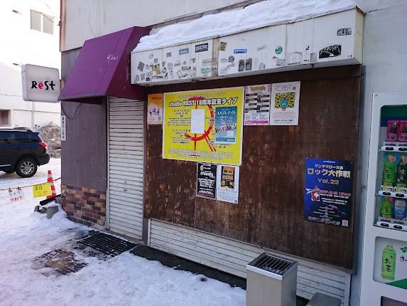 Obihiro Studio Rest