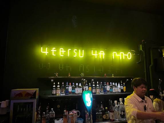 Yebisu Ya Pro