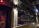 Smith's Olde Bar