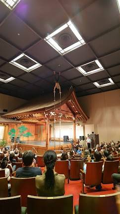 Otsuki Nōgaku Theater