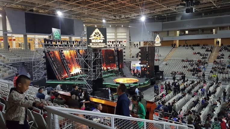 Hohhot City Stadium