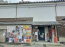 Live House TakuTaku