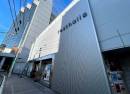 Takamatsu Festhalle