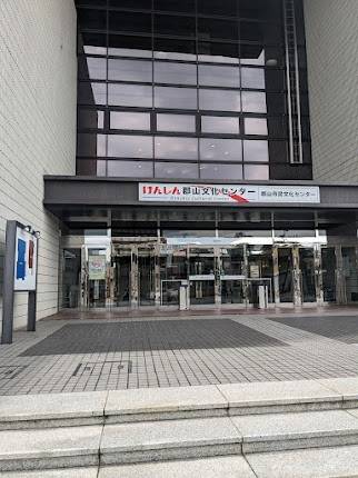 Koriyama City Cultural Center