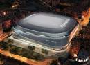 Santiago Bernabéu Stadium