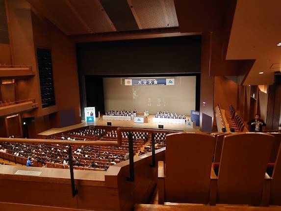Iichiko Cultural Center Iichiko Gran Theater