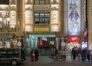 Distel Kabarett Theater GmbH