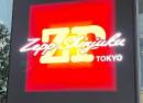 Zepp Shinjuku