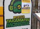 Takamatsu Monster