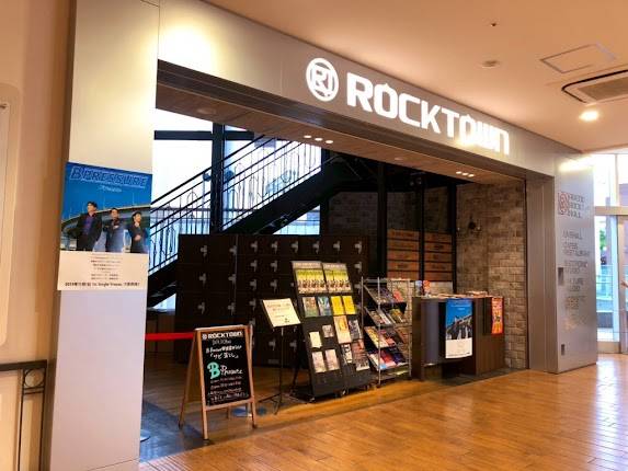ROCKTOWN