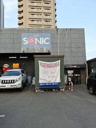 Club SONIC iwaki