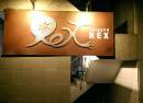 Shibuya REX