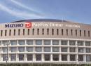 Fukuoka Dome (PayPay Dome)