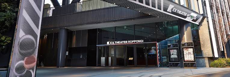 EX Theater Roppongi