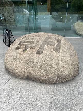 Sogetsu Hall