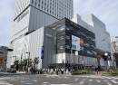RaiBoC HaII (Omiya Civic Hall) - Large Hall