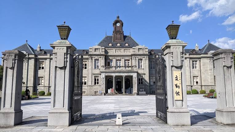 Bunshokan