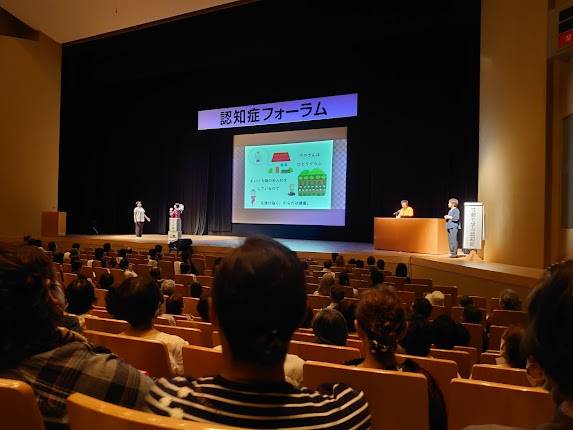 Goshogawara Furusato Koryukenmin Center (Ortensia) Concert hall