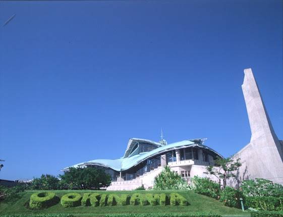 Okinawa Convention Centre