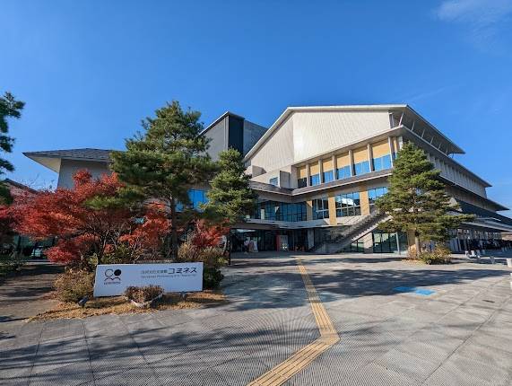 Shirakawa Cultural Exchange Center Cominess Big Hall