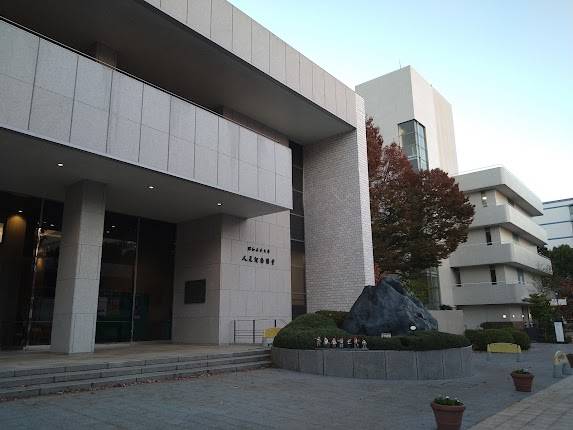 Showa Women's University - Hitomi Memorial Hall