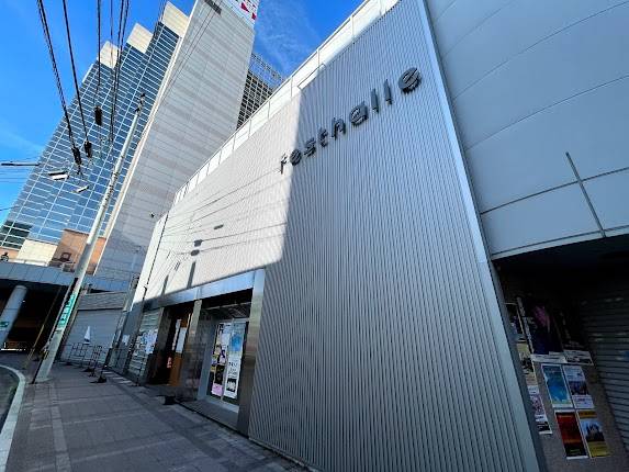 Takamatsu Festhalle