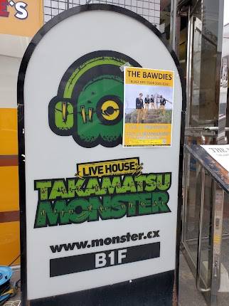 Takamatsu Monster