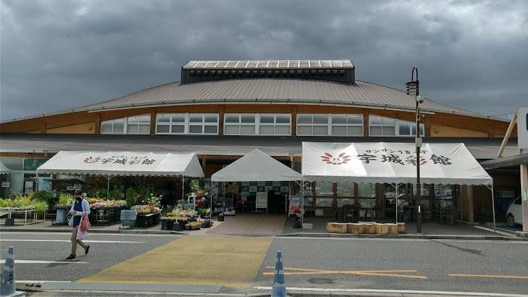 Uki City Matsuhashi Community Center (Wing Matsubashi) Cultural Hall