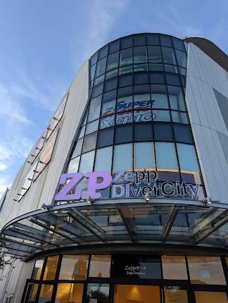 Zepp DiverCity Tokyo