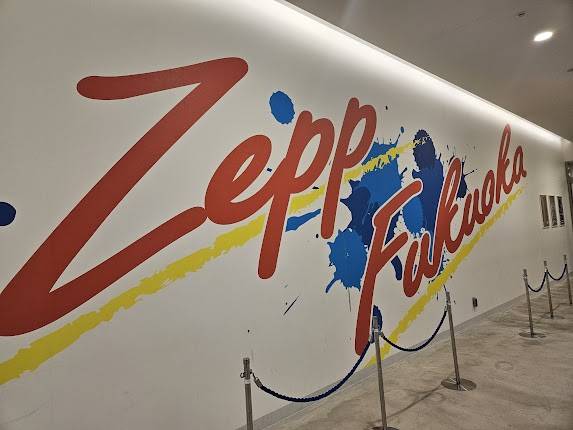 Zepp Fukuoka