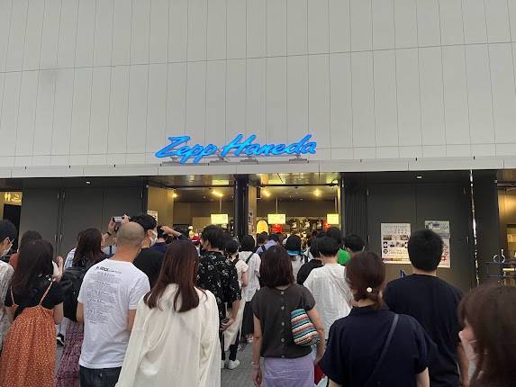 Zepp Haneda